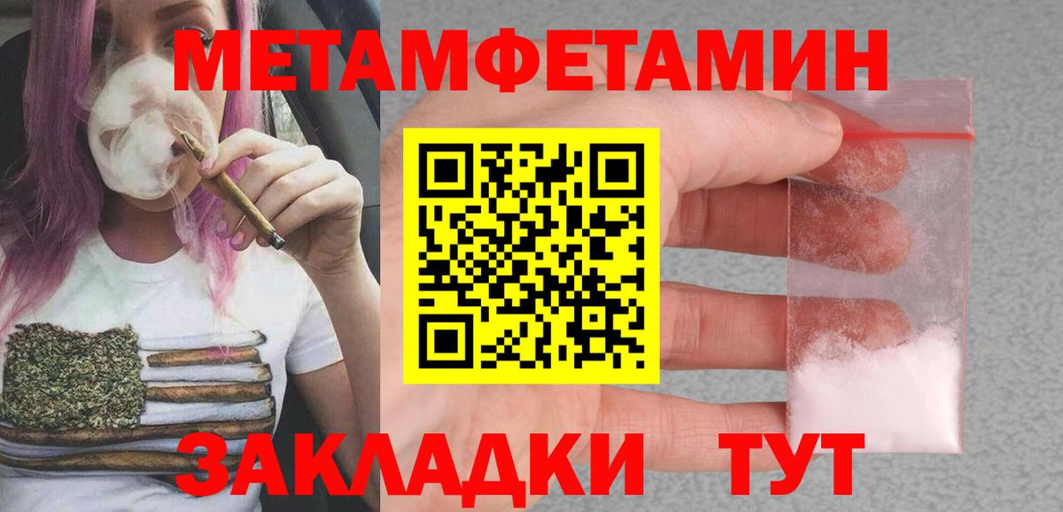 АМФЕТАМИН  Вход с VPN  Amphetamine  Губкинский  Амфетамин VHQ 