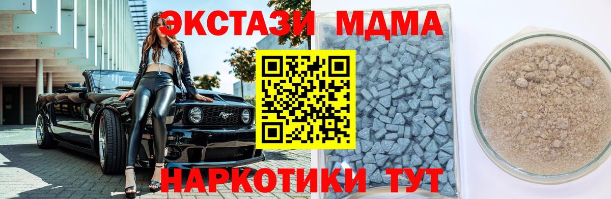 Экстази 280мг  Ecstasy 280мг  Вход с VPN  Губкинский 