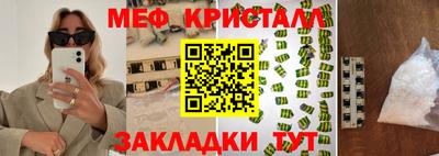 трава Мариинск