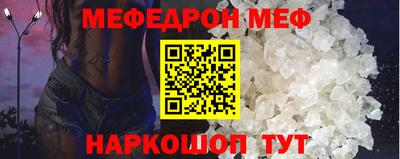 трава Мариинск