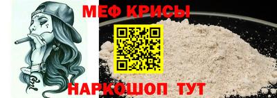 трава Мариинск