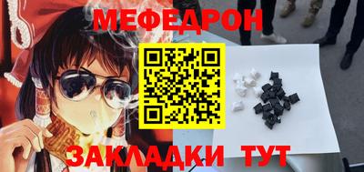 трава Мариинск