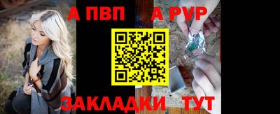 амф Малгобек
