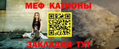 трава Мариинск