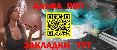 меф VHQ Малоярославец