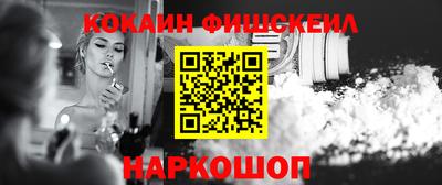амф Малгобек