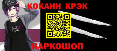 меф VHQ Малоярославец
