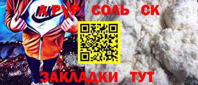 амф Малгобек