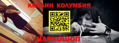 трава Мариинск