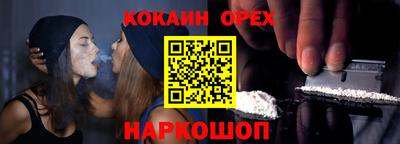 меф VHQ Малоярославец