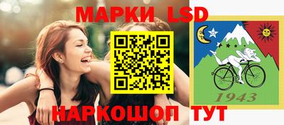 амф Малгобек