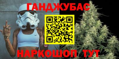 амф Малгобек