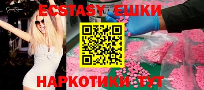 трава Мариинск