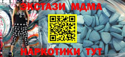 трава Мариинск