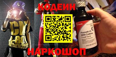 меф VHQ Малоярославец