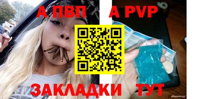 амф Малгобек