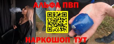 меф VHQ Малоярославец