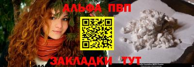 амф Малгобек