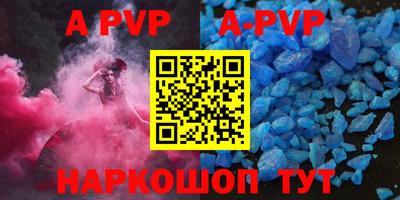 амф Малгобек