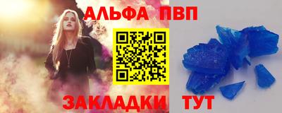 трава Мариинск