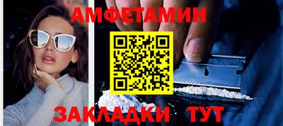 меф VHQ Малоярославец