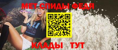 меф VHQ Малоярославец