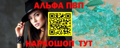 трава Мариинск