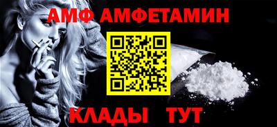 меф VHQ Малоярославец