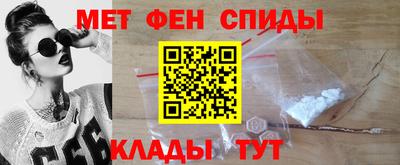 меф VHQ Малоярославец