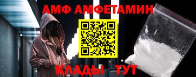 меф VHQ Малоярославец