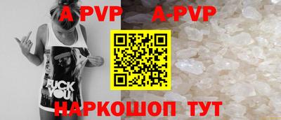 меф VHQ Малоярославец