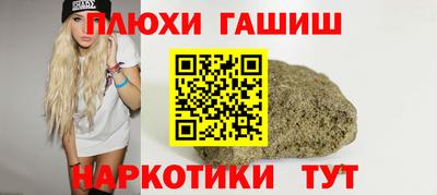 трава Мариинск