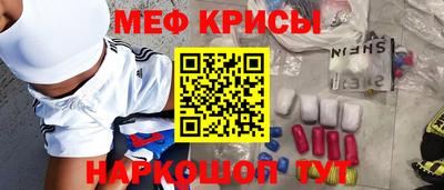 трава Мариинск