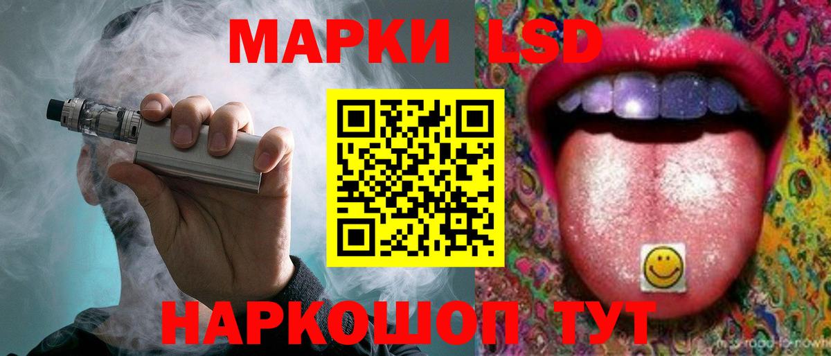 ЛСД экстази кислота Губкинский