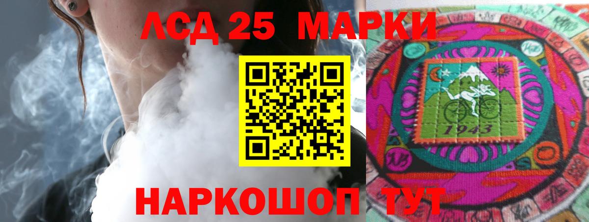 Губкинский  LSD-25 экстази кислота  Вход с VPN  Лсд 25 экстази кислота 
