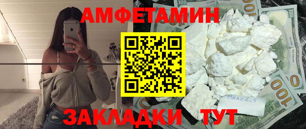 Метамфетамин витя  Вход с VPN  Метамфетамин  Губкинский 