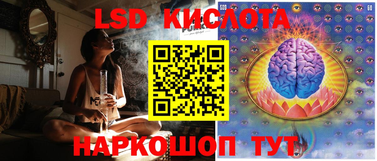Марки N-bome 1,8мг  Марки N-bome 1,8мг  Губкинский  Вход с VPN 