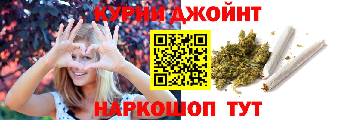 Шишки марихуана Ganja Губкинский